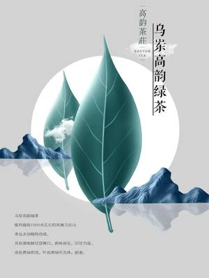 寧波茶博會隆重開幕，潮州高韻茶莊攜匠心單叢茶靜候知音